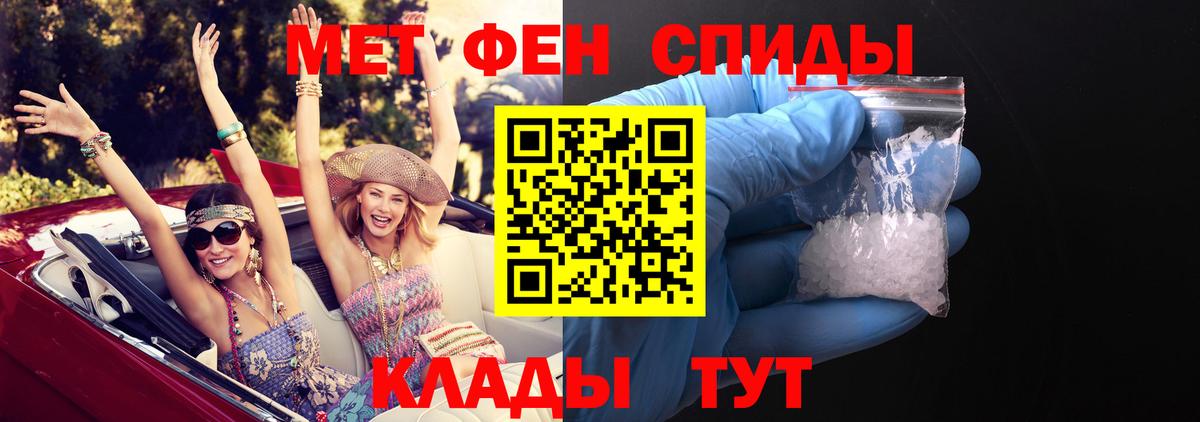 Амфетамин Premium Пермь