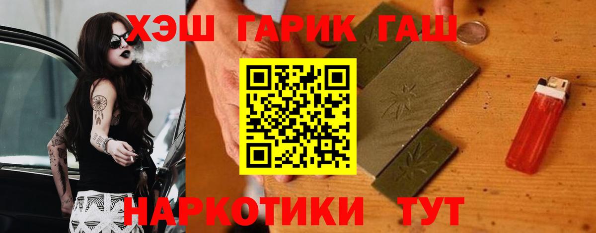 Гашиш индика сатива Пермь