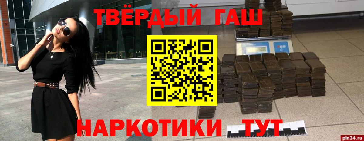 Пермь  Гашиш индика сатива  Вход с VPN  ГАШ  Гашиш убойный 