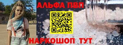 спайс Будённовск