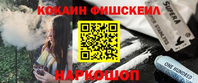 спайс Будённовск