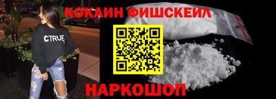 мефедрон Бузулук