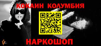 спайс Будённовск