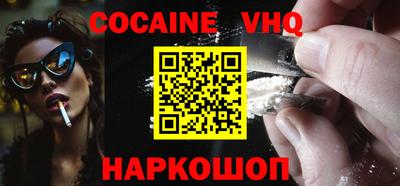 мефедрон Бузулук