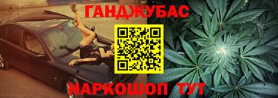 мефедрон Бузулук