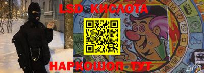 спайс Будённовск