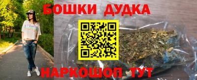 каннабис Бугуруслан