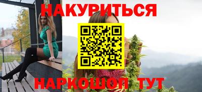 спайс Будённовск