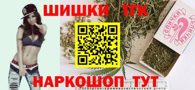 спайс Будённовск