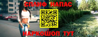 мефедрон Бузулук