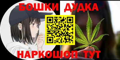 спайс Будённовск