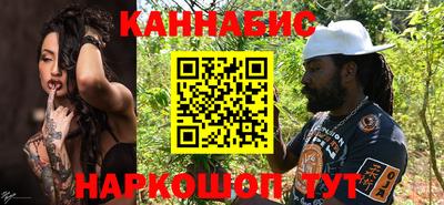 каннабис Бугуруслан