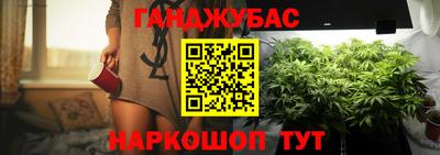 каннабис Бугуруслан