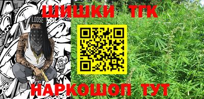 мефедрон Бузулук