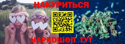 мефедрон Бузулук
