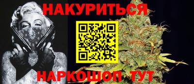 каннабис Бугуруслан