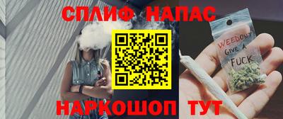 спайс Будённовск