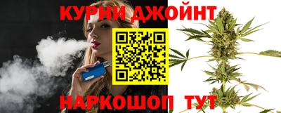 каннабис Бугуруслан