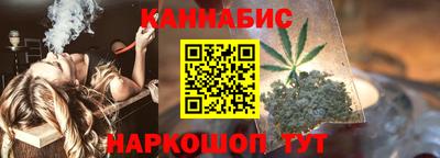 спайс Будённовск