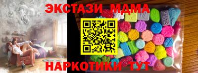 спайс Будённовск