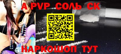 мефедрон Бузулук