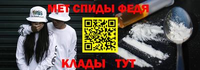 спайс Будённовск