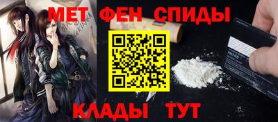 спайс Будённовск
