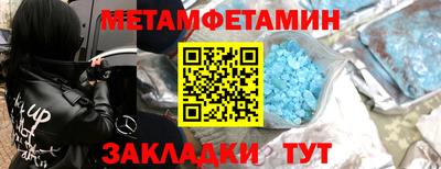 спайс Будённовск