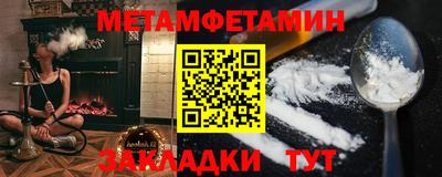 мефедрон Бузулук