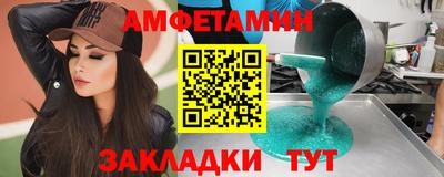 спайс Будённовск