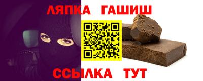 спайс Будённовск