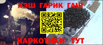 мефедрон Бузулук