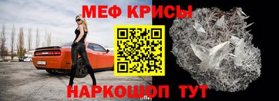 мефедрон Бузулук