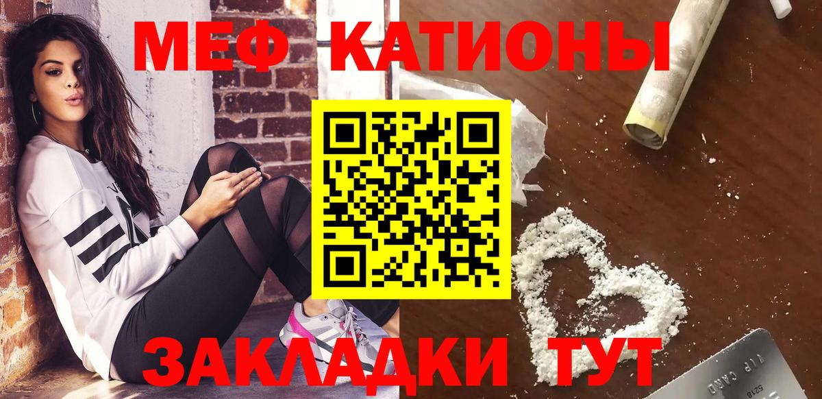 как найти наркотики  Меф кристаллы  Вход с VPN  МЯУ-МЯУ  Пермь  Мефедрон mephedrone 
