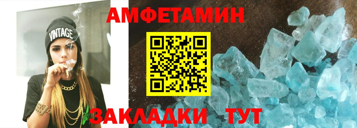 Пермь  Метамфетамин витя  Метамфетамин витя  Вход с VPN 