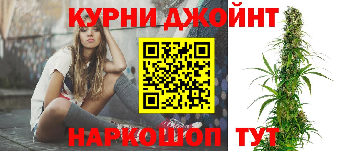 Бошки Шишки THC 21%  Канабис Ganja  Вход с VPN  Пермь  Марихуана MAZAR 