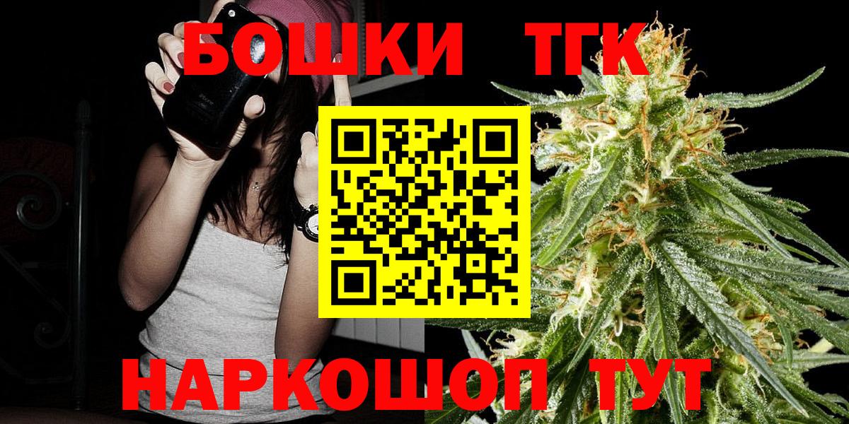 Конопля конопля Пермь